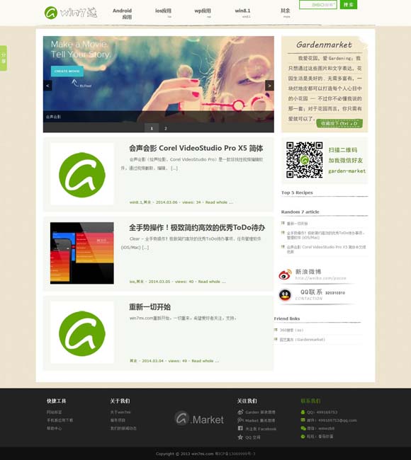 香港电视剧七公主粤语高清 张家辉阮经天主演电影《重生》今日上映